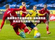 瑞典南曼兰省最新疫情/瑞典疫情最新消息今天新增7月30日