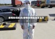疫情影响船员(疫情影响船员怎么办)