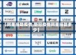 【阿里捐助疫情,新冠疫情阿里捐款多少】