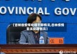 【吉林省疫情处理干部情况,吉林疫情官员处理情况】