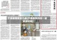 宁夏疫情防空几级(宁夏疫情防控一级响应时间)