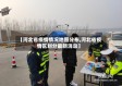 【河北省疫情情况地图分布,河北省疫情区划分最新消息】
