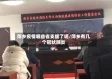 萍乡疫情哪些省支援了呢/萍乡有几个冠状肺炎