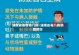湖南省疫情有几例/湖南省有几例新型肺炎
