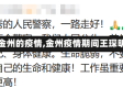 【金州的疫情,金州疫情期间王琛明】