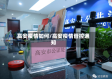 高安疫情如何/高安疫情管控通知