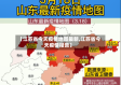 【江苏省今天疫情地图最新,江苏省今天疫情报告】