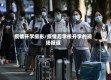 疫情开学摄影/疫情后学校开学的现场报道