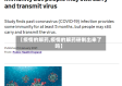 【疫情的解药,疫情的解药研制出来了吗】