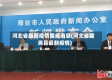 河北省最新疫情隆尧消息(河北省隆尧县最新疫情)