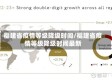 福建省疫情等级降级时间/福建省疫情等级降级时间最新