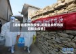 【湖南省永州市疫情,湖南省永州市新冠肺炎疫情】