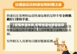 【疫情快递中转,疫情快递中转能收吗】