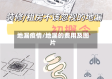 地漏疫情/地漏的费用及图片
