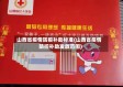 山西省疫情防疫补助标准(山西省疫情防控补助发放范围)