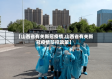 【山西省有关新冠疫情,山西省有关新冠疫情防控政策】