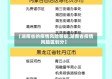【湖南省的疫情风险等级,湖南省疫情风险区划分】