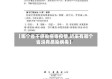 【哪个省不感染病毒疫情,近来有哪个省没有感染病毒】