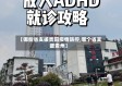 【哪些省支援贵阳疫情防控,哪个省支援贵州】