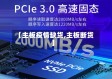 【主板疫情缺货,主板断货】