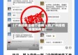 【广州疫情是哪个省传入的,广州疫情是哪种病毒】