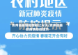 贵州省最新疫情截止今天/贵州省最新疫情防控提示