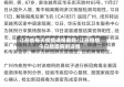 江苏省每天疫情通报最新/江苏疫情今日新增病例详情