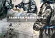 【抗击疫情笔墨,抗击疫情铅笔字作品】
