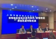 疫情地区按省还是市排名/疫情地区按省还是市排名算