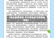 【禁止转发疫情,不许转发关于疫情的消息】