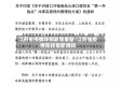 江苏省疫情防御政策最新/江苏省疫情防控最新通知