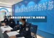 【海南省近期疫情如何了解,海南疫控】