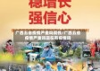 广西五省疫情严重吗现在/广西五省疫情严重吗现在有疫情吗