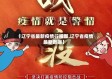【辽宁省最新疫情行程图,辽宁省疫情最新数据】