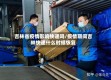吉林省疫情影响快递吗/疫情期间吉林快递什么时候恢复