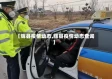 【辉县疫情动态,辉县疫情动态查询】