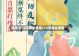湖北省13日疫情通报/13号湖北疫情