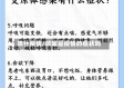 咳什疫情/咳嗽是疫情的症状吗