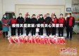 疫情关爱政策/疫情关心关爱方案