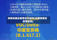 陕西省最近疫情近况如何(近期陕西省疫情报告)