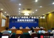 【广东省江门市疫情,广东省江门市新冠病毒详细信息】