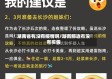 湖南省有没有疫情啊/湖南那边有没有疫情