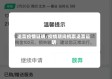 退票疫情证明/疫情期间机票退票证明