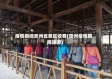 疫情期间贵州省景区收费(贵州疫情期间旅游)