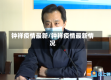 钟祥疫情最新/钟祥疫情最新情况