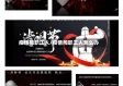 疫情殉职工人/疫情殉职工人怎么办