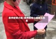 泰州疫情小组/泰州疫情小组组长名单