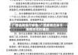 广西省教育厅疫情/广西教育厅关于疫情防控的通知
