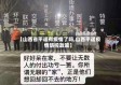 【山西省平遥有疫情了吗,山西平遥疫情防控政策】