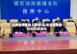 云南省疫情输入防控/云南省疫情防控指挥部通知